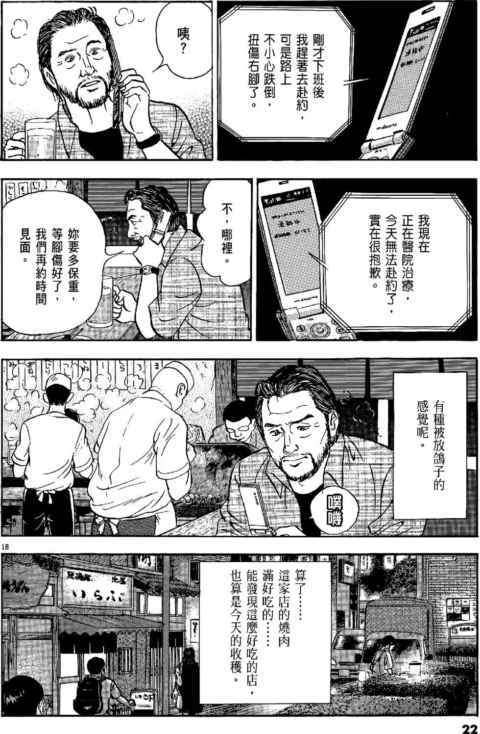 第43卷21