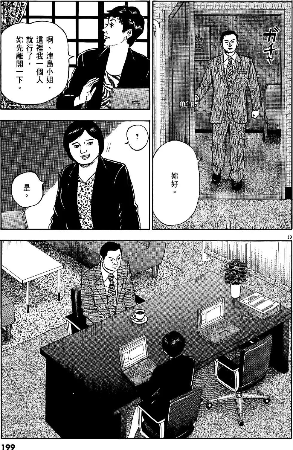 第43卷210