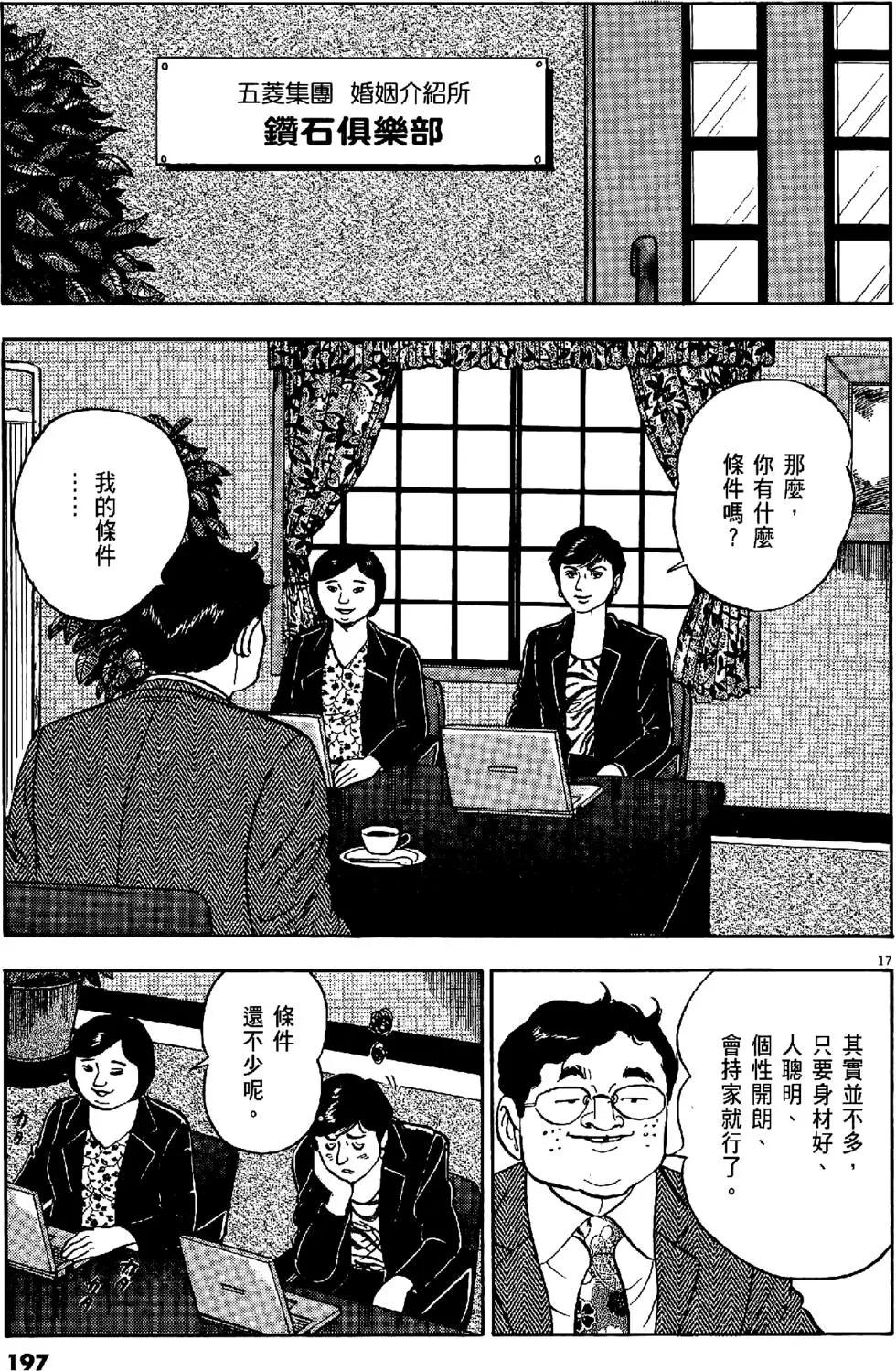 第43卷212