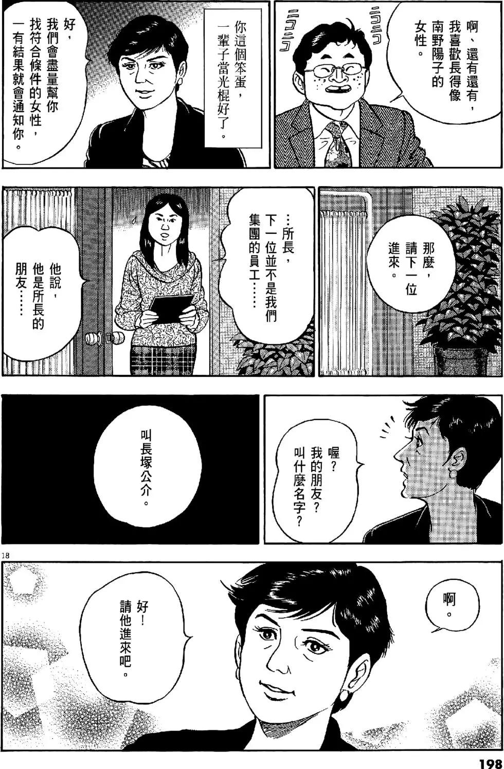 第43卷213