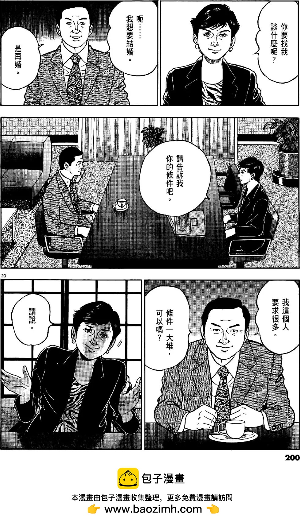 第43卷215