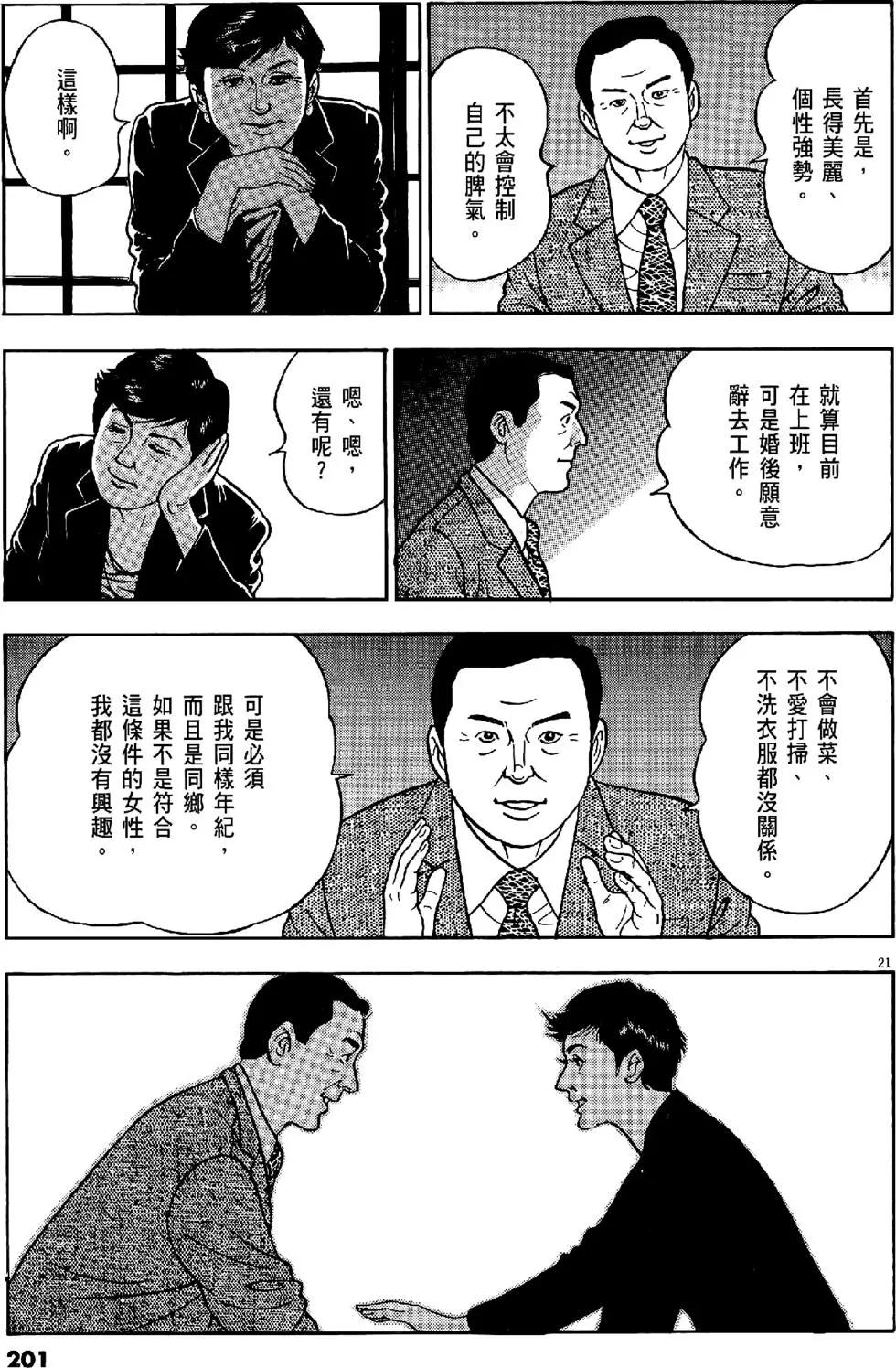 第43卷216