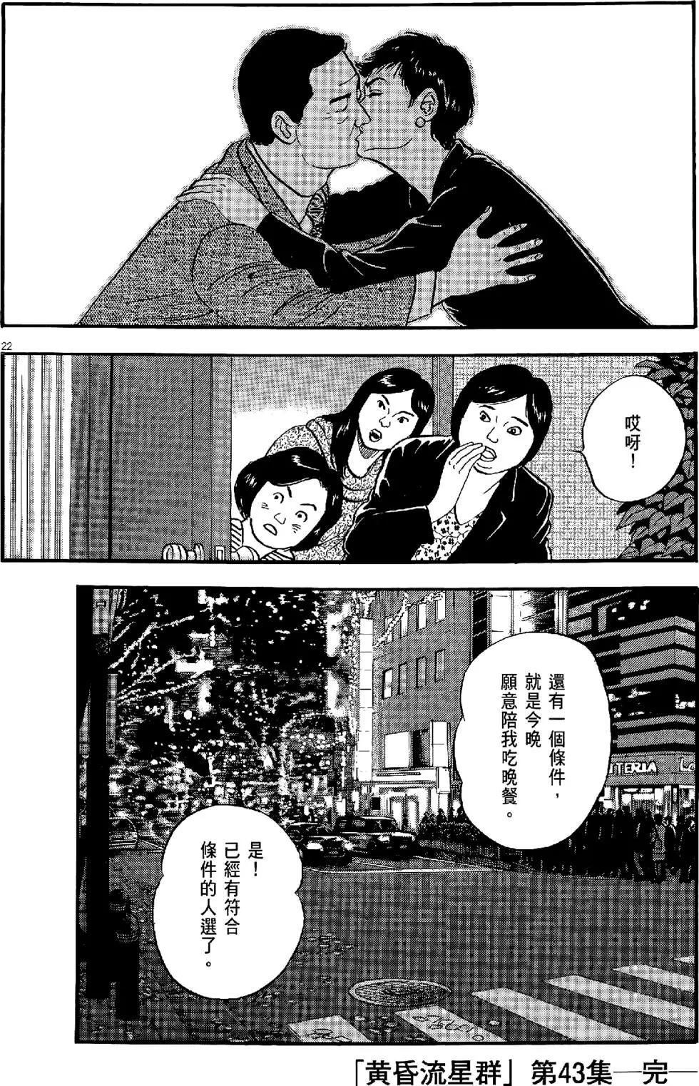 第43卷217