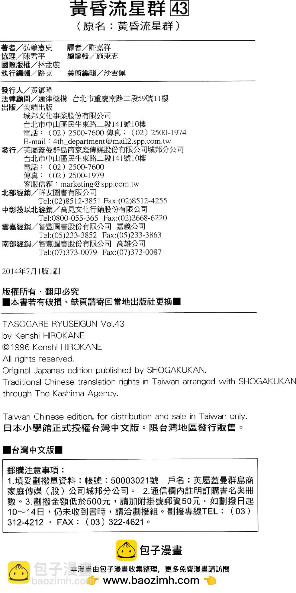 第43卷218