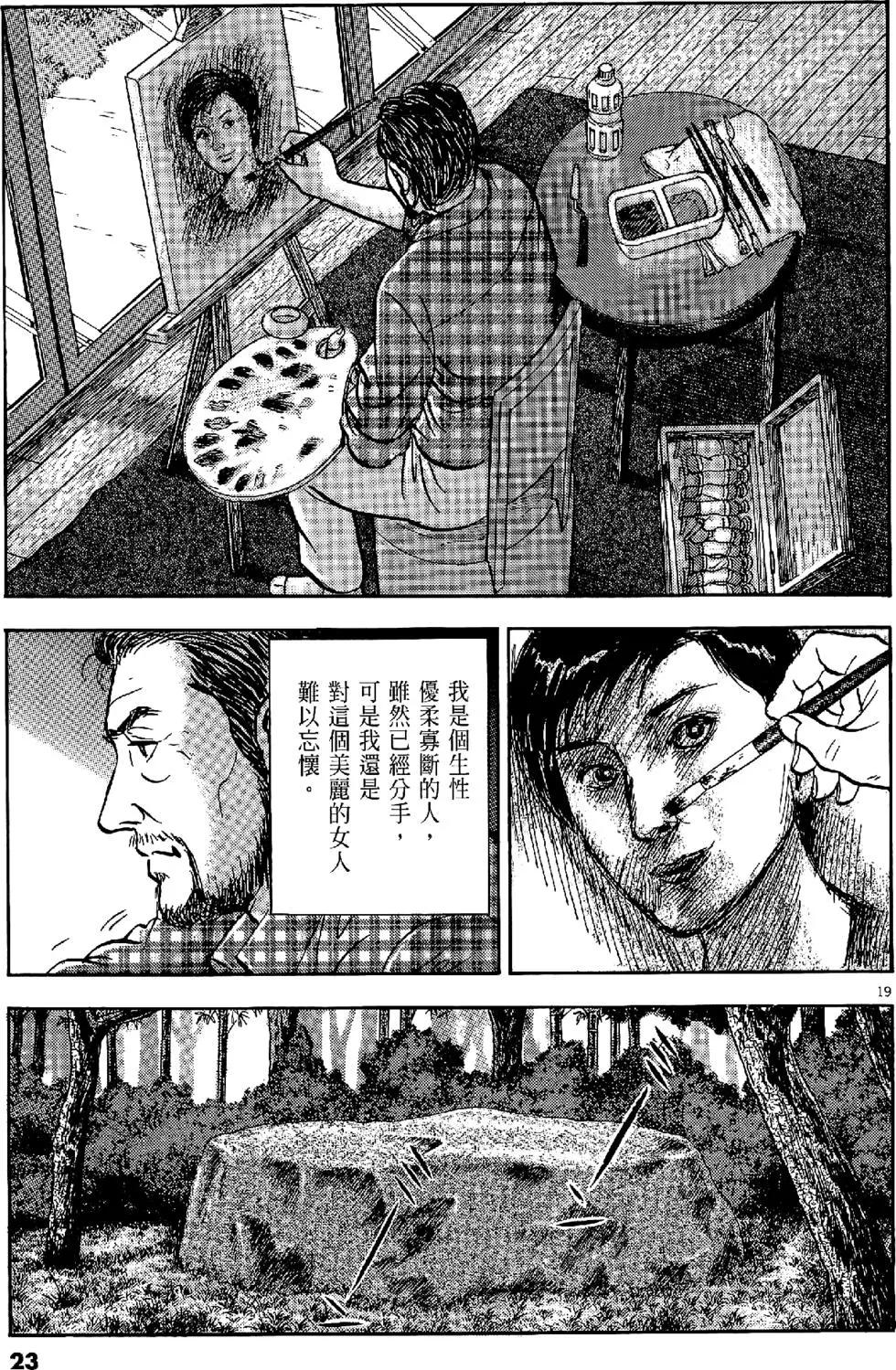 第43卷22