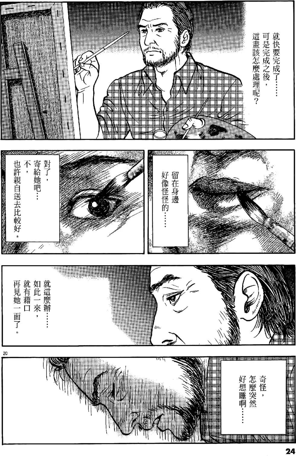 第43卷23