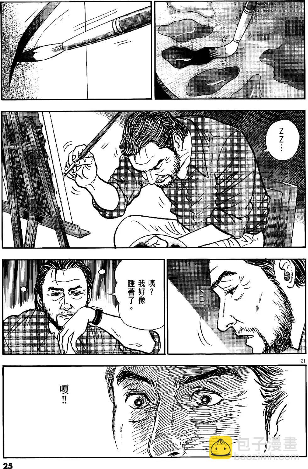 第43卷24