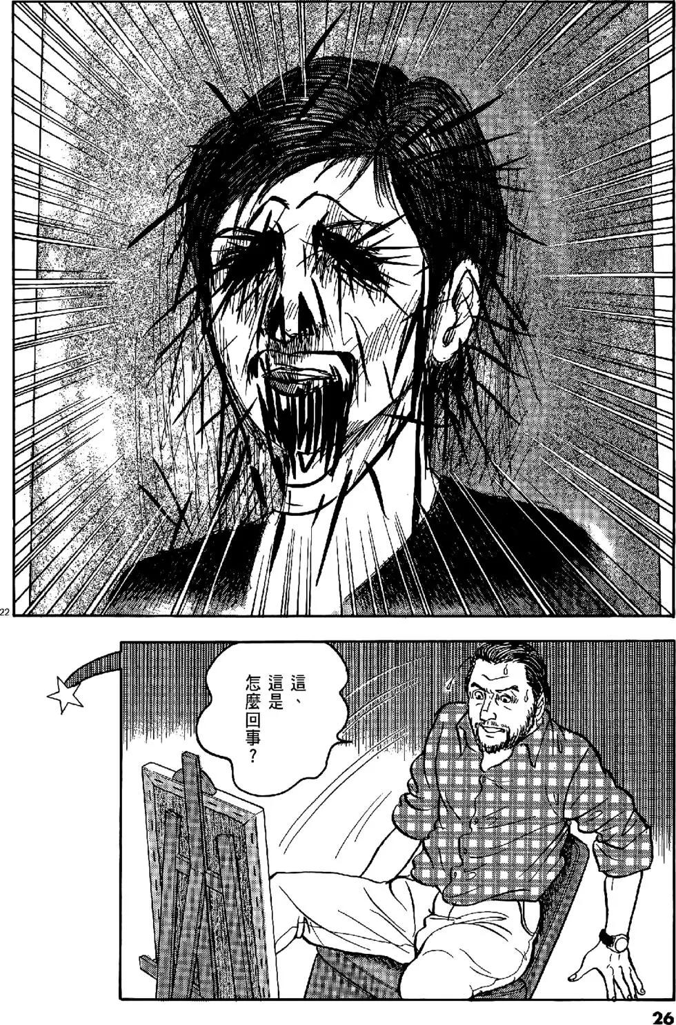 第43卷25