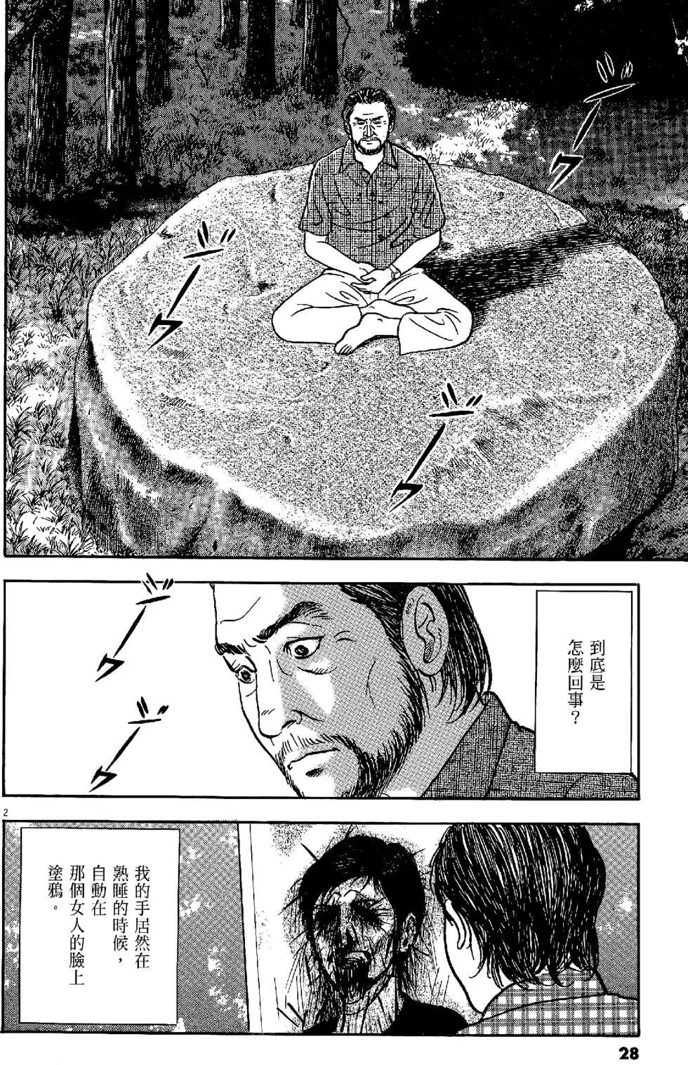 第43卷27