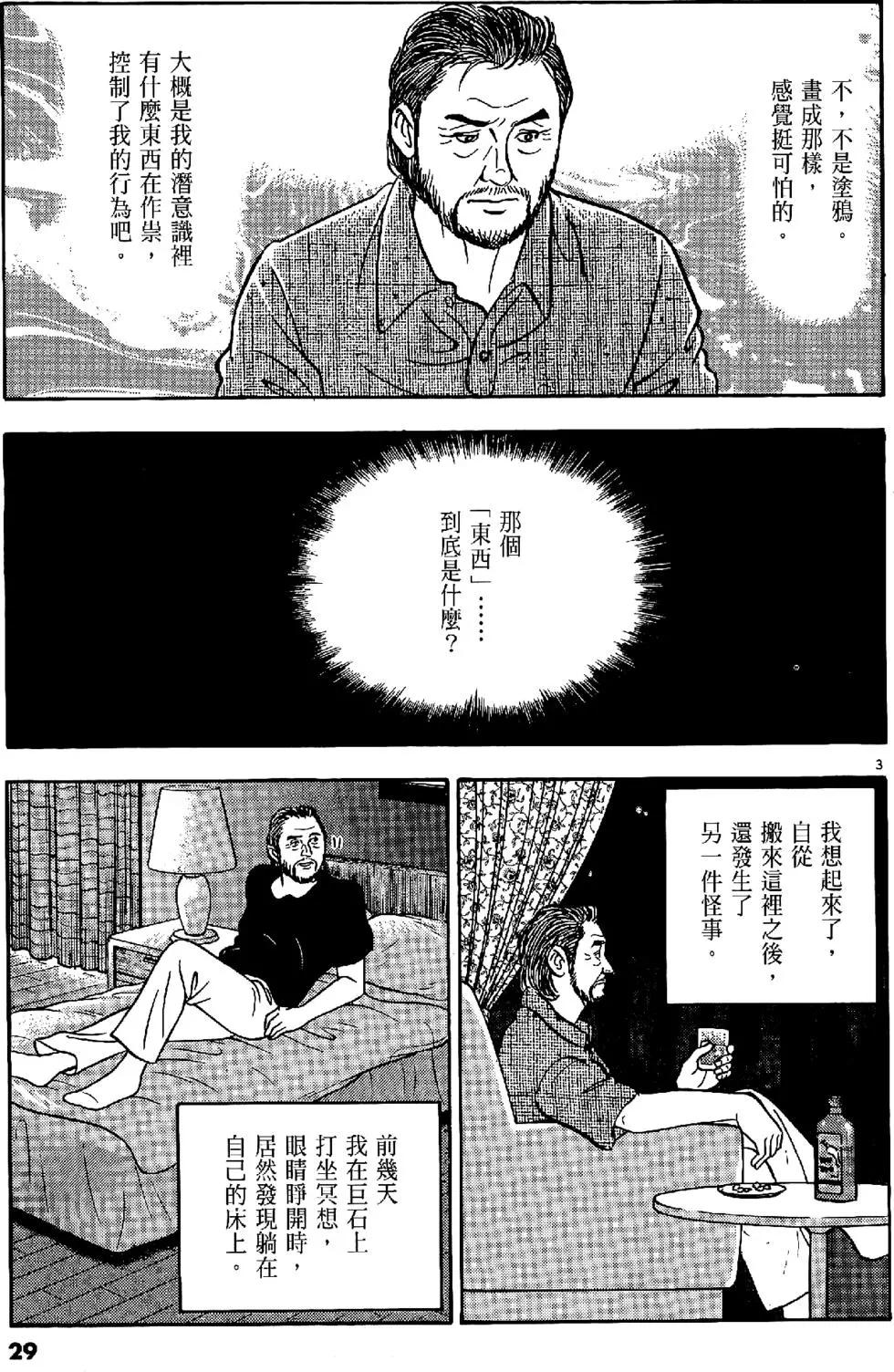 第43卷28
