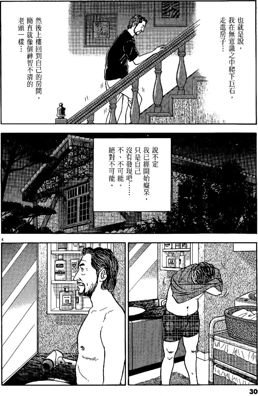 第43卷29