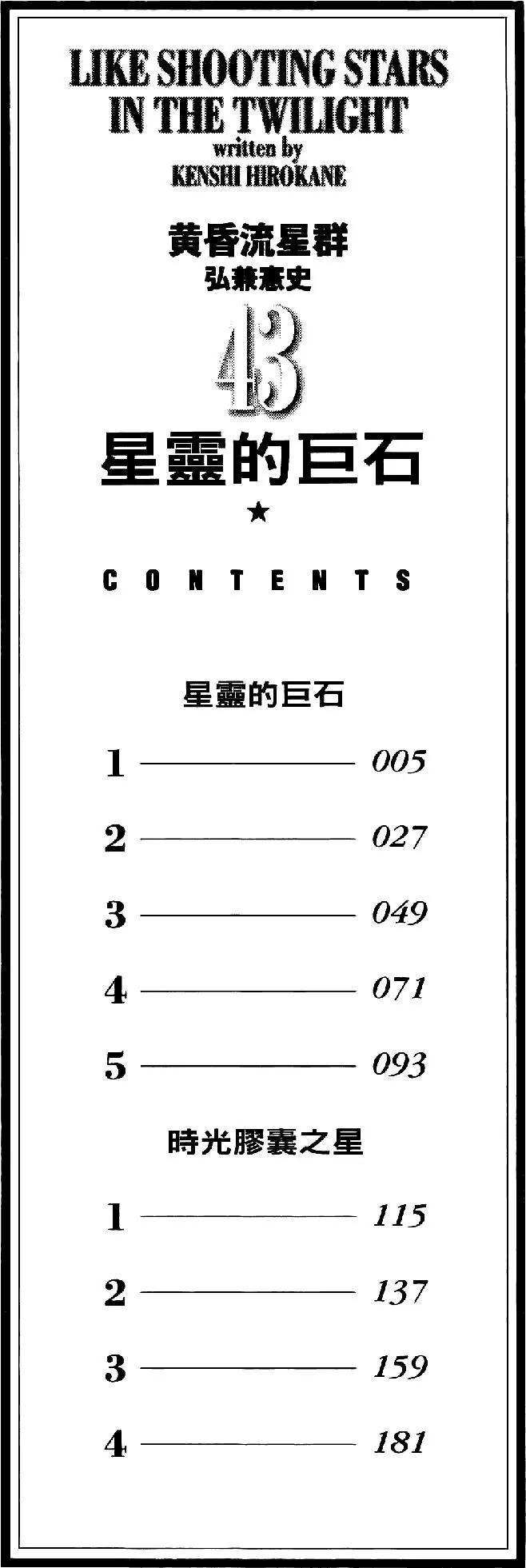 第43卷3