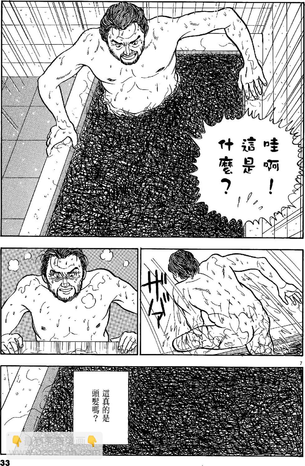 第43卷32