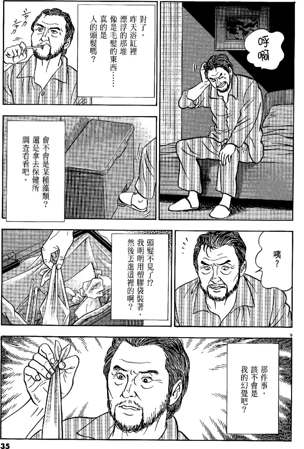 第43卷34