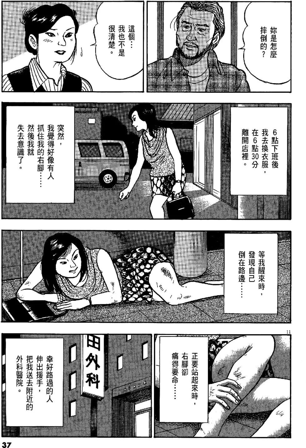 第43卷36