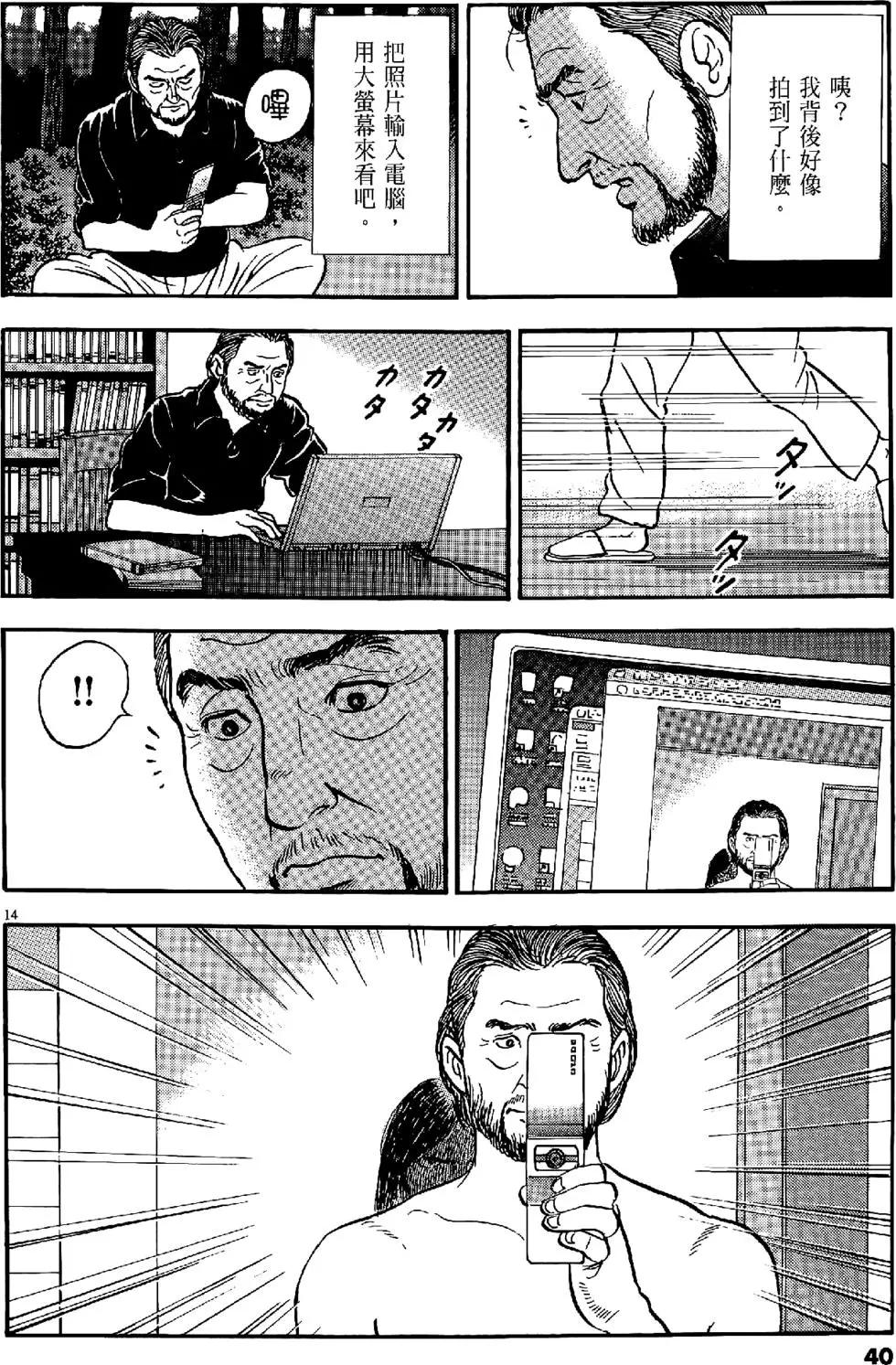 第43卷39