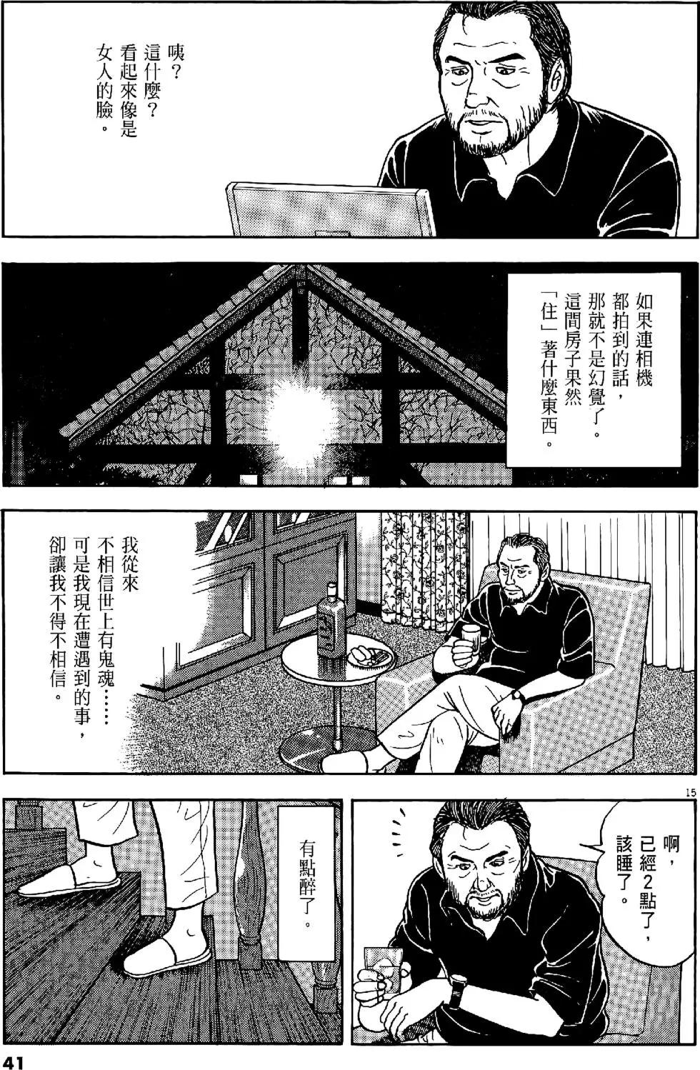 第43卷40