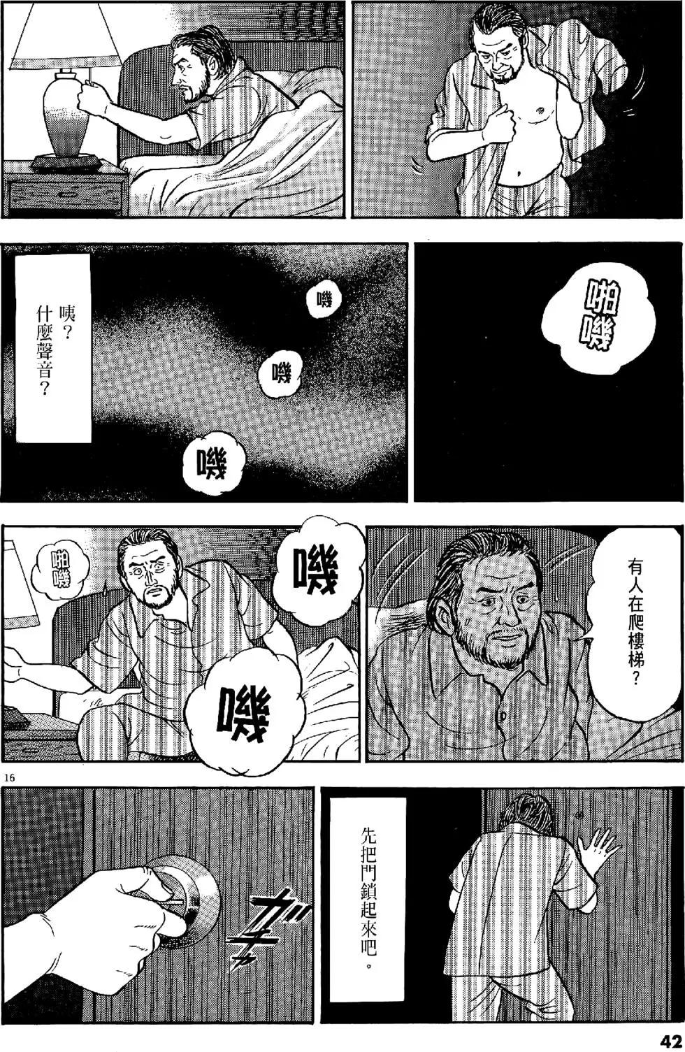 第43卷41