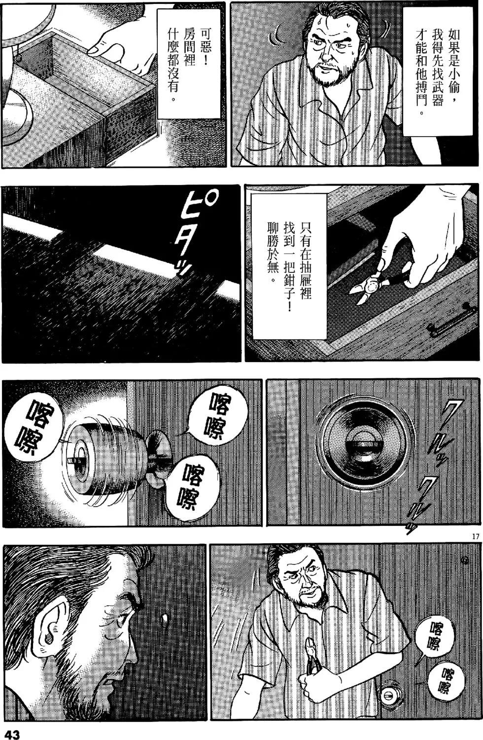 第43卷42