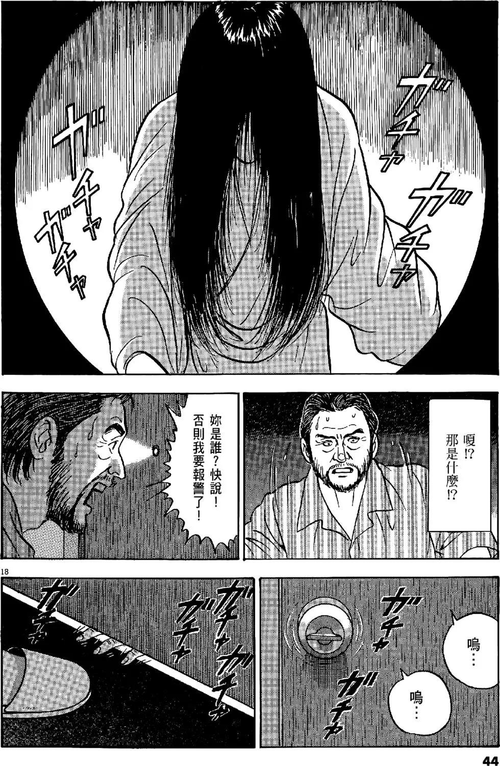 第43卷43