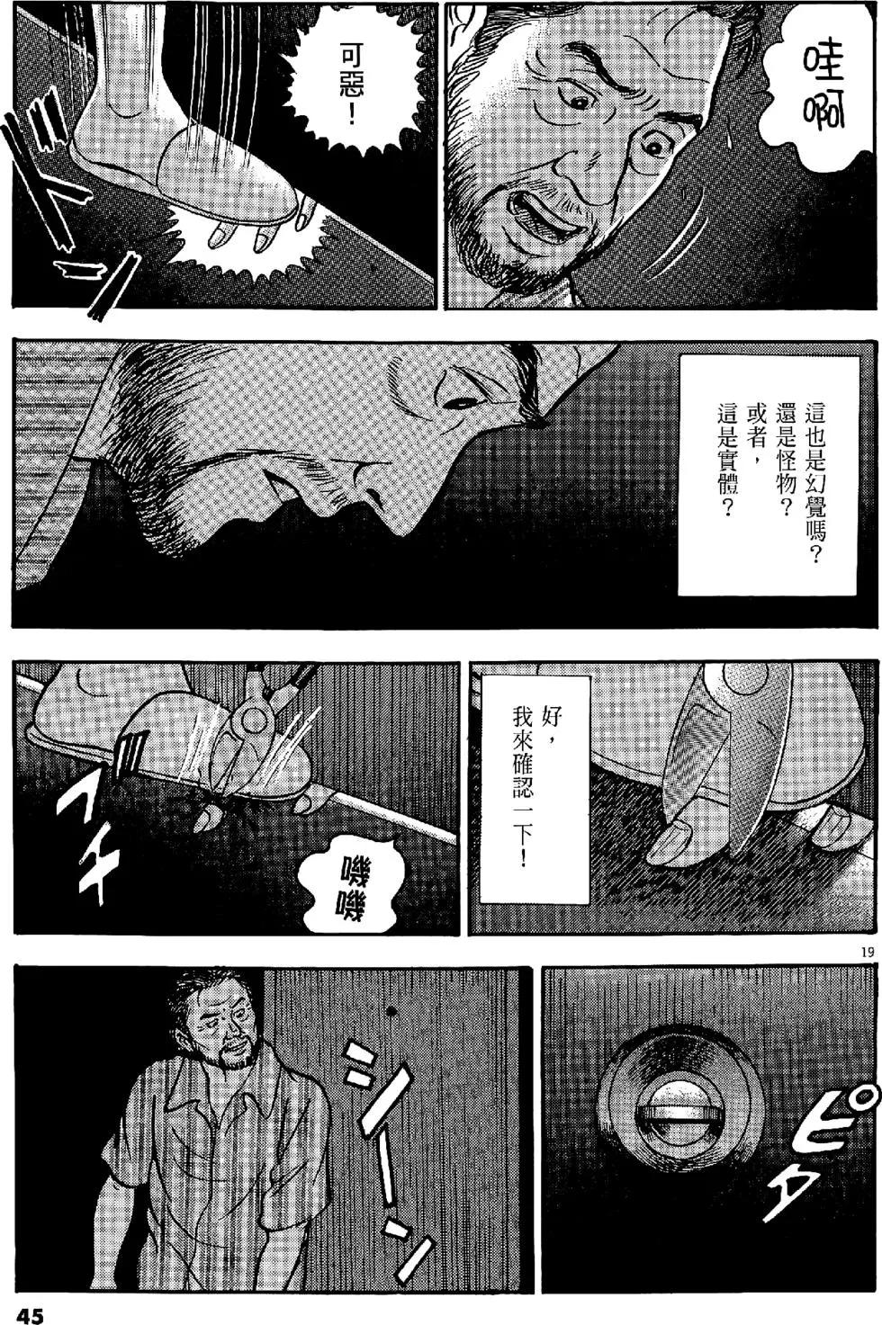 第43卷44