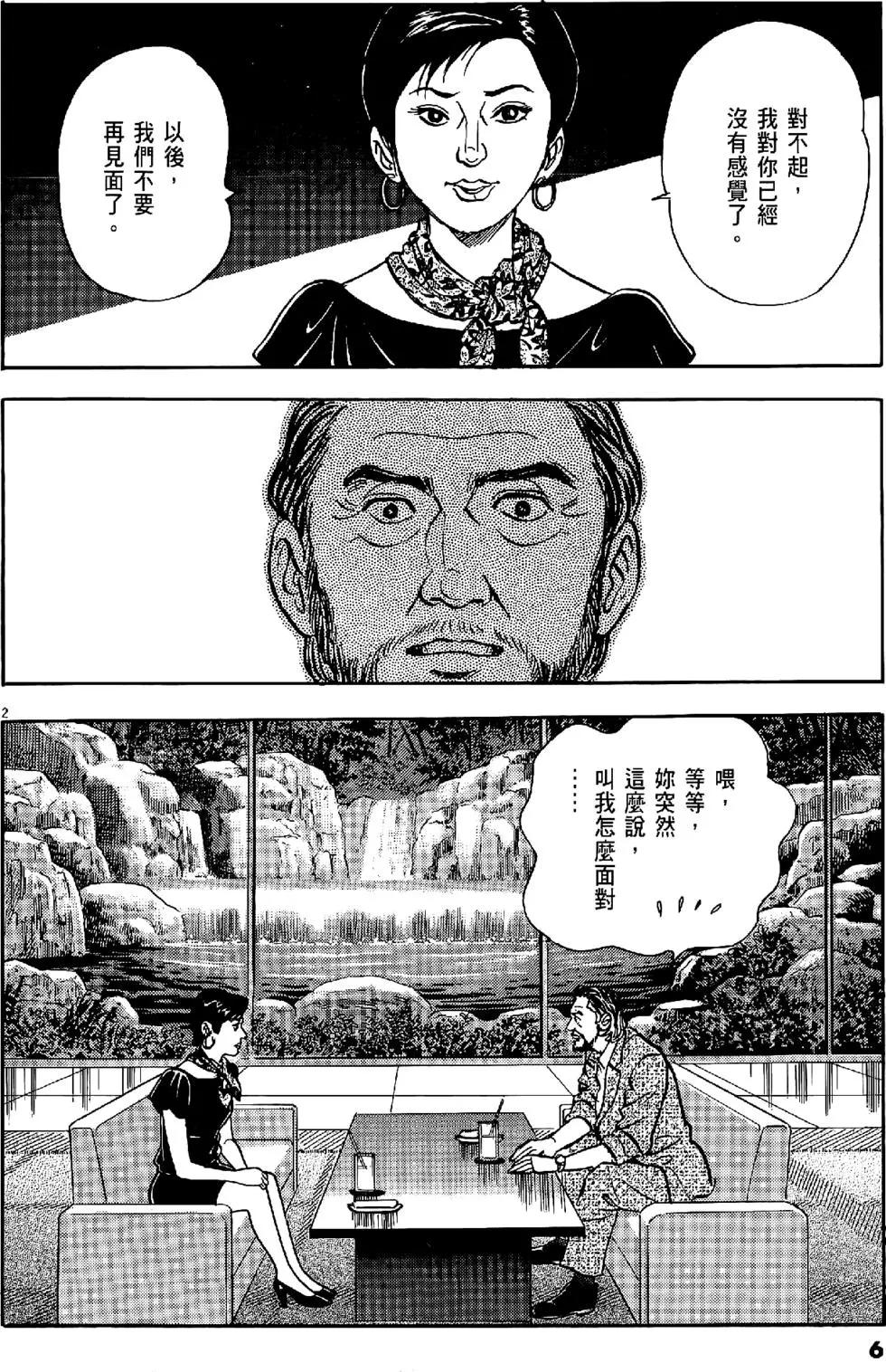 第43卷5