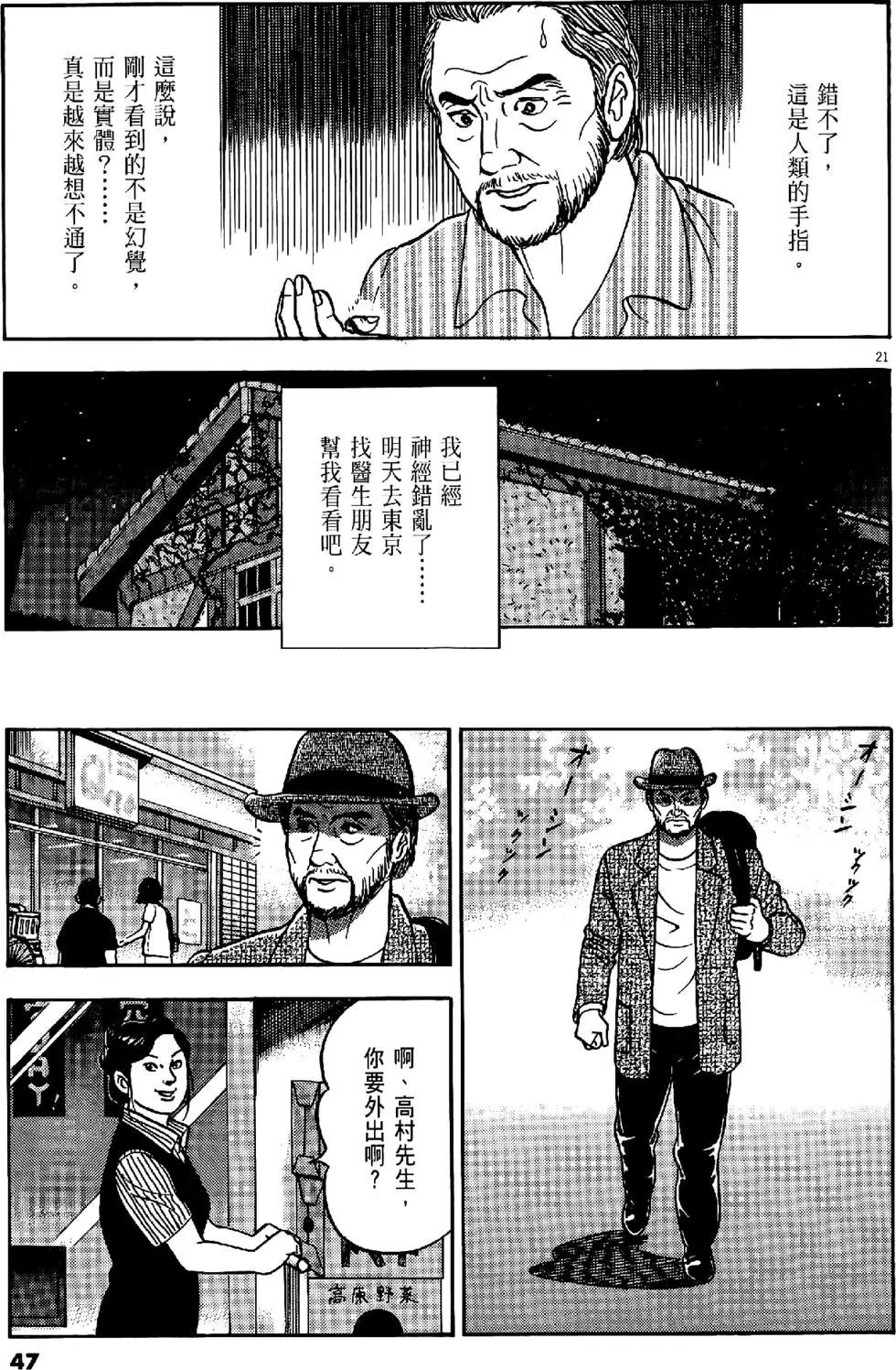第43卷50