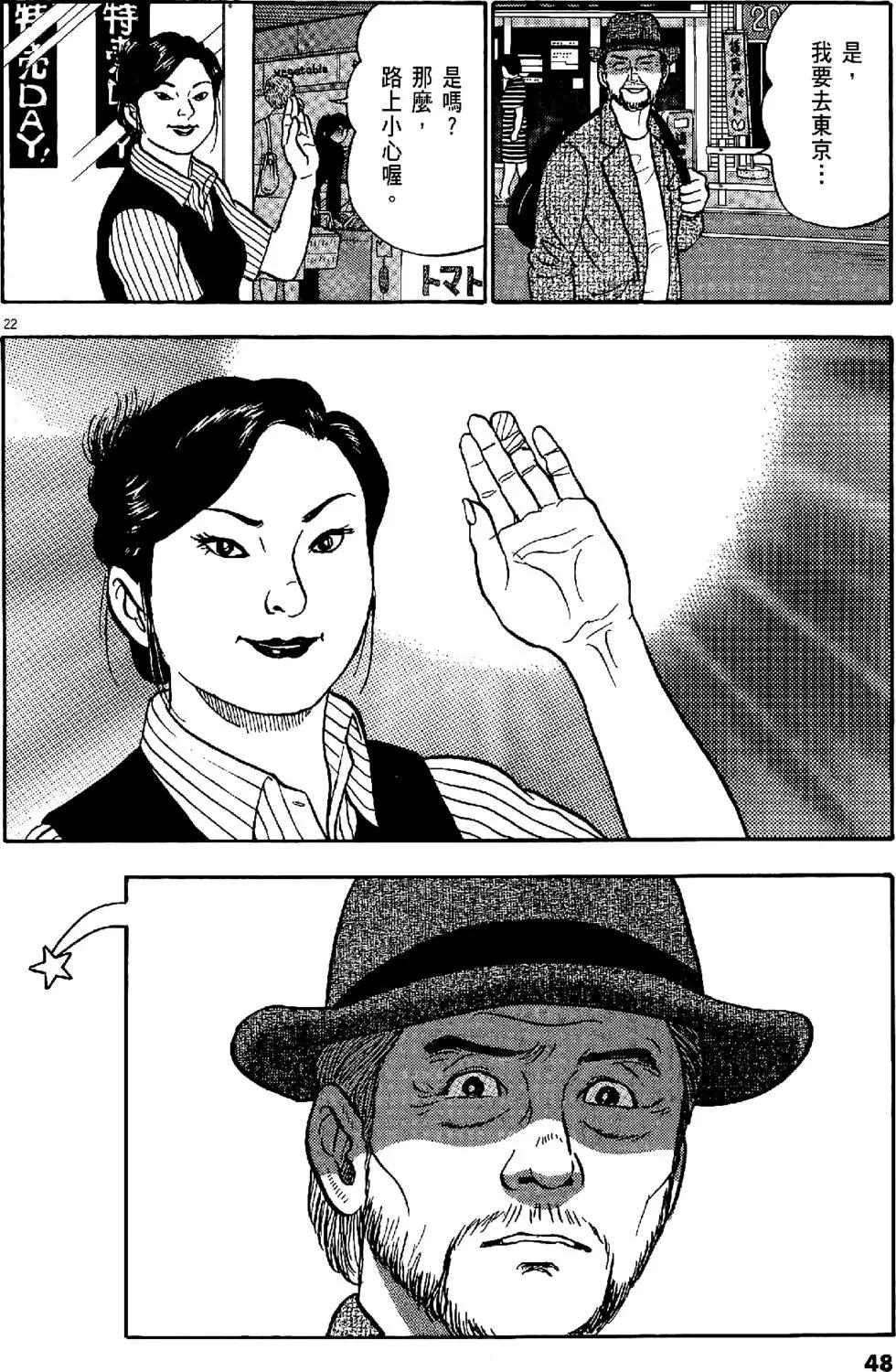 第43卷51