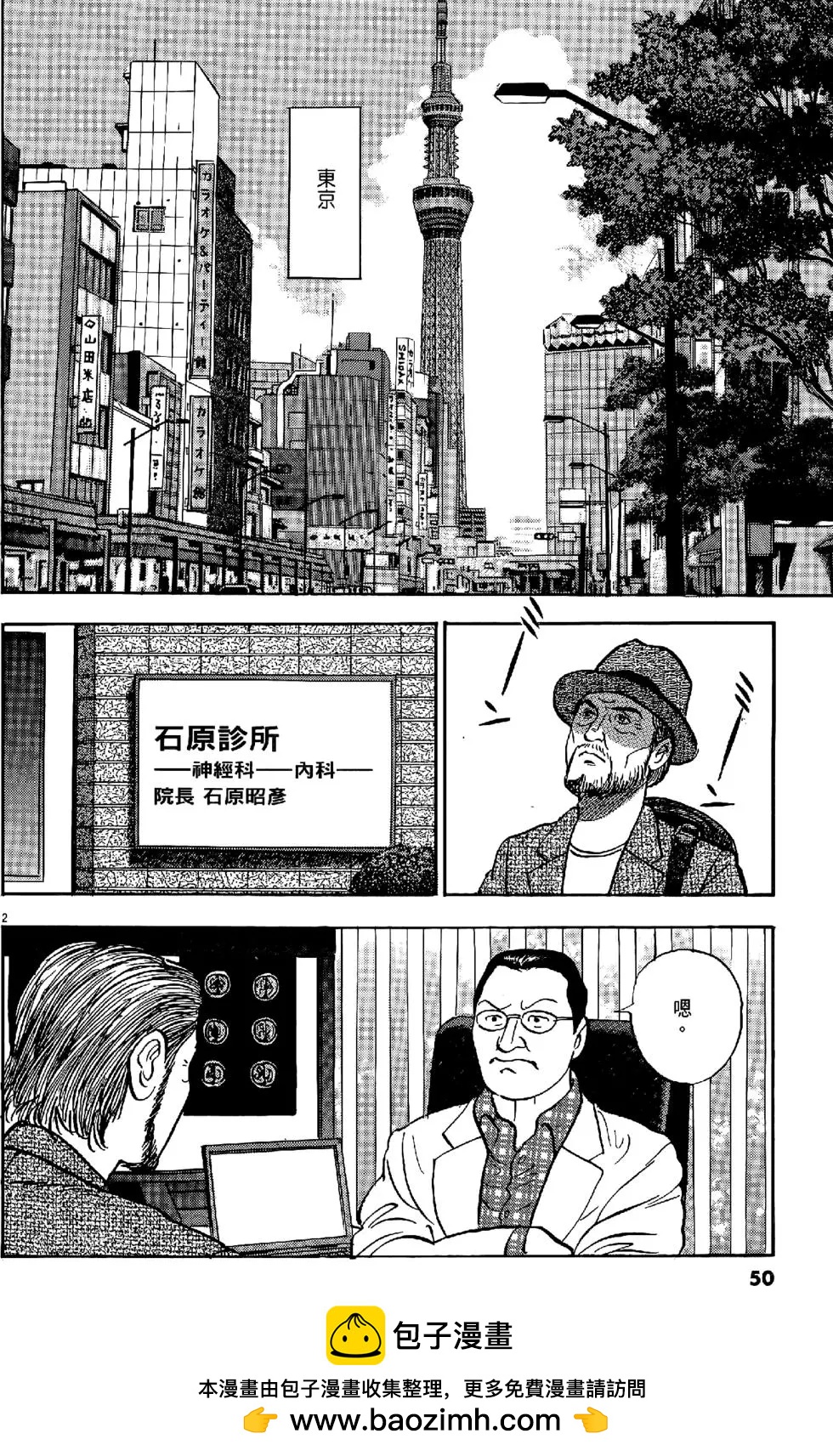 第43卷53