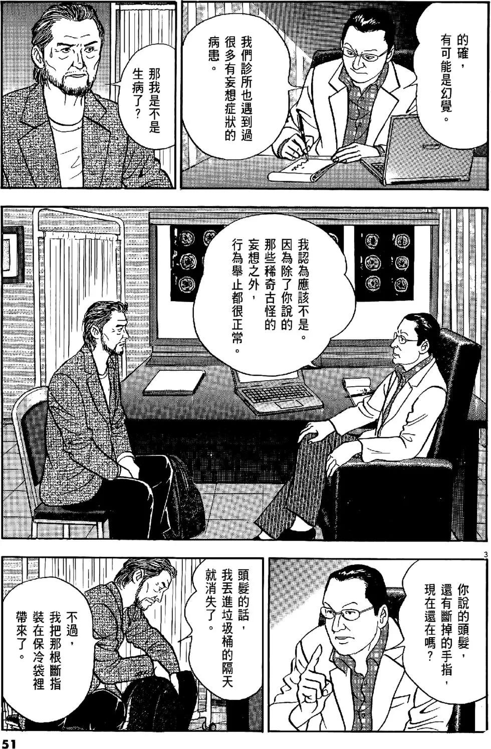 第43卷54