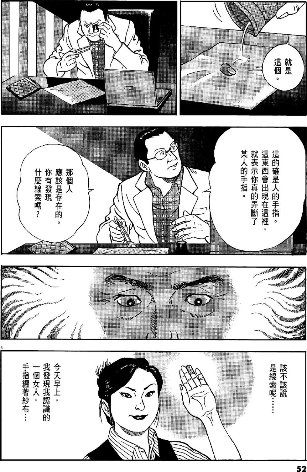 第43卷55