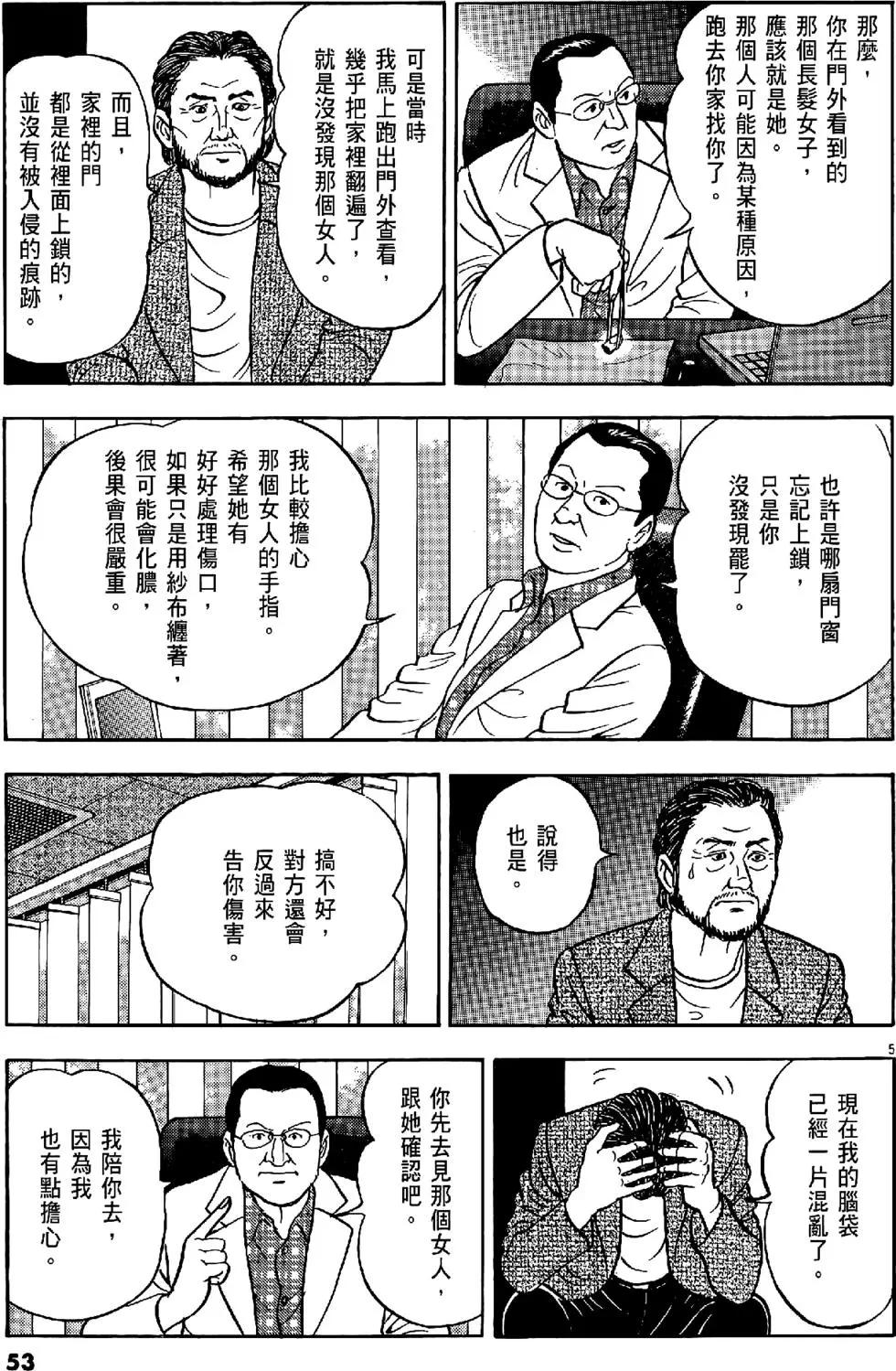 第43卷56