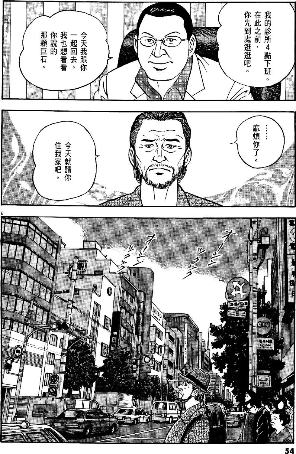 第43卷57