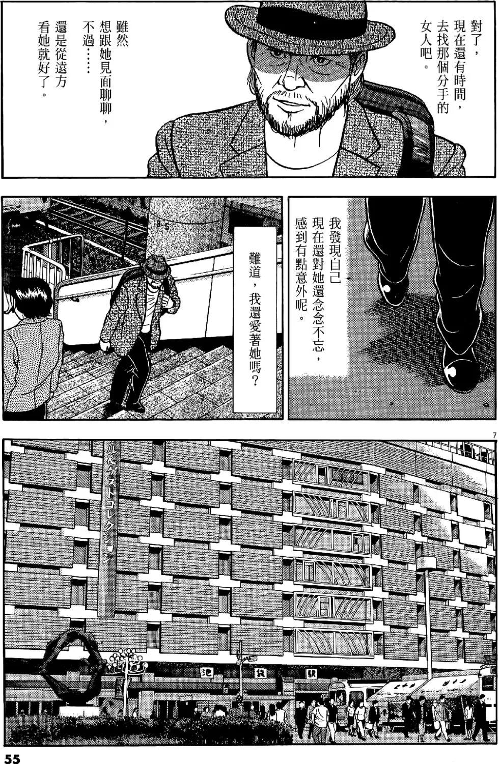 第43卷58