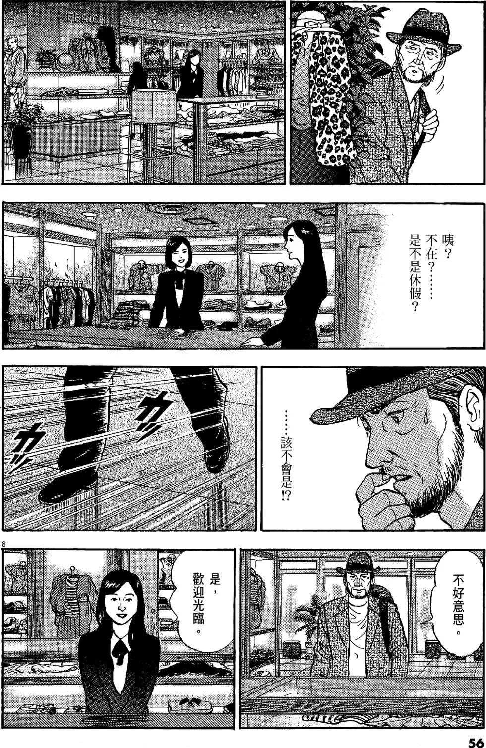 第43卷59