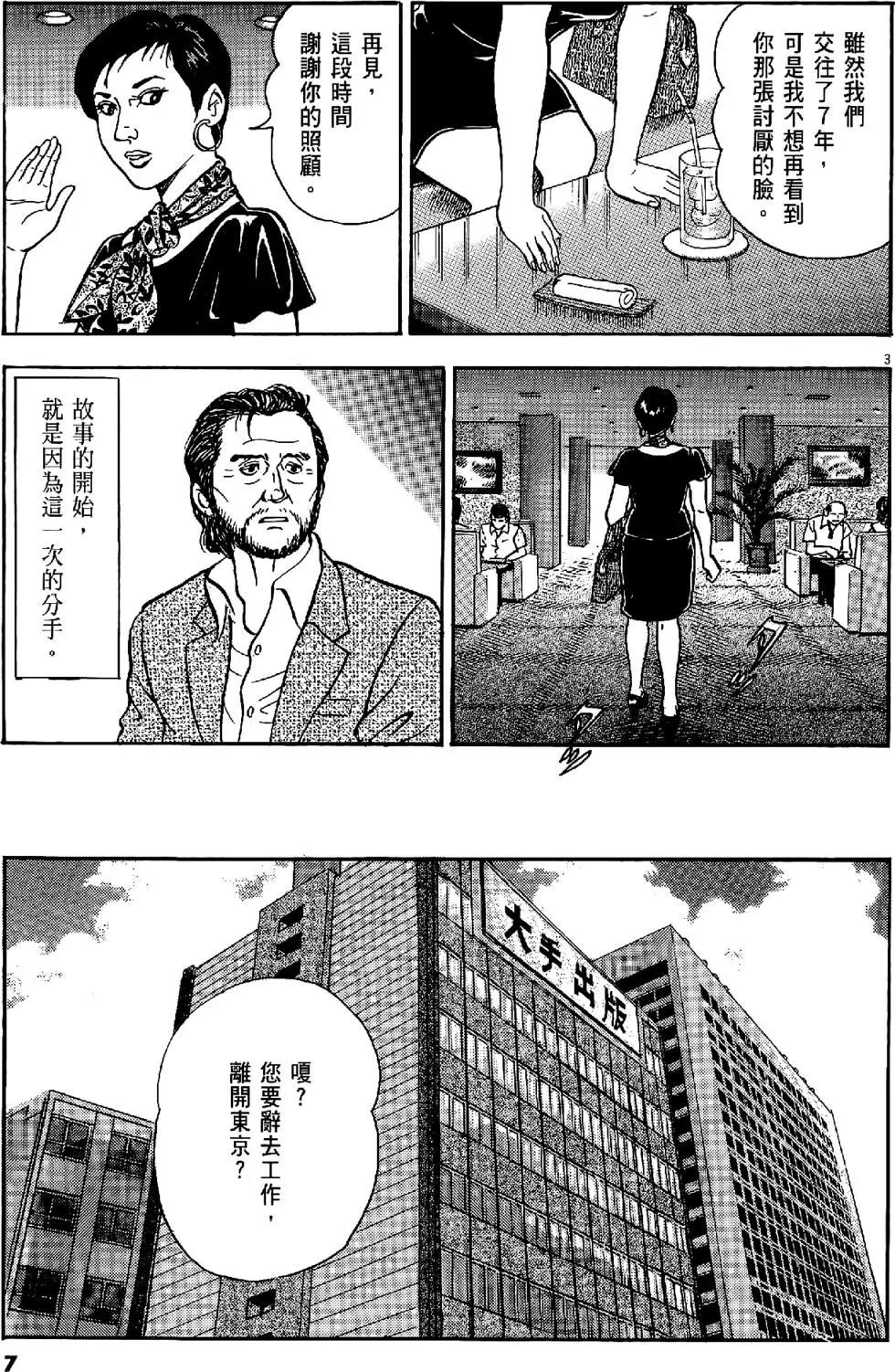 第43卷6