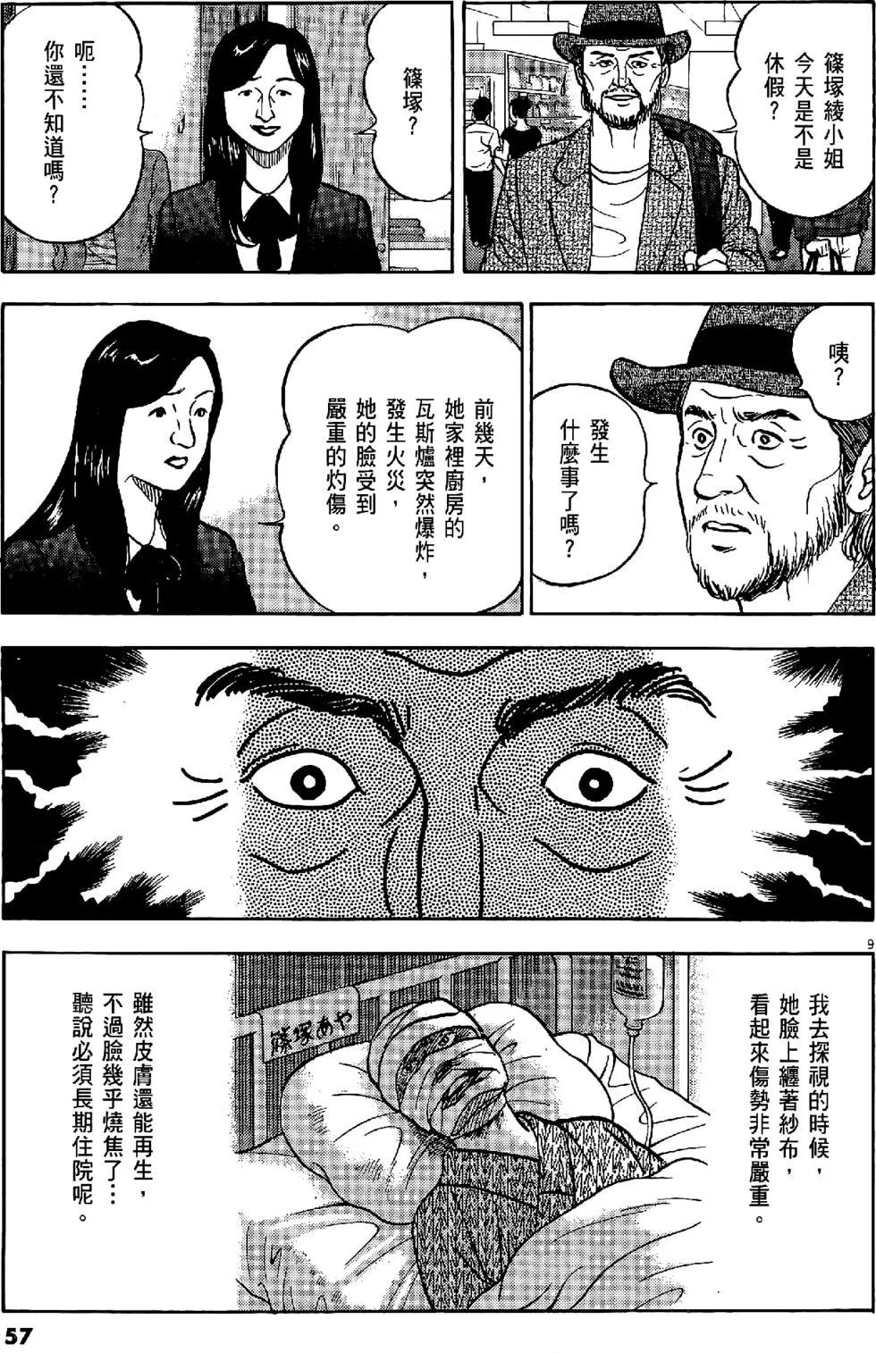 第43卷60