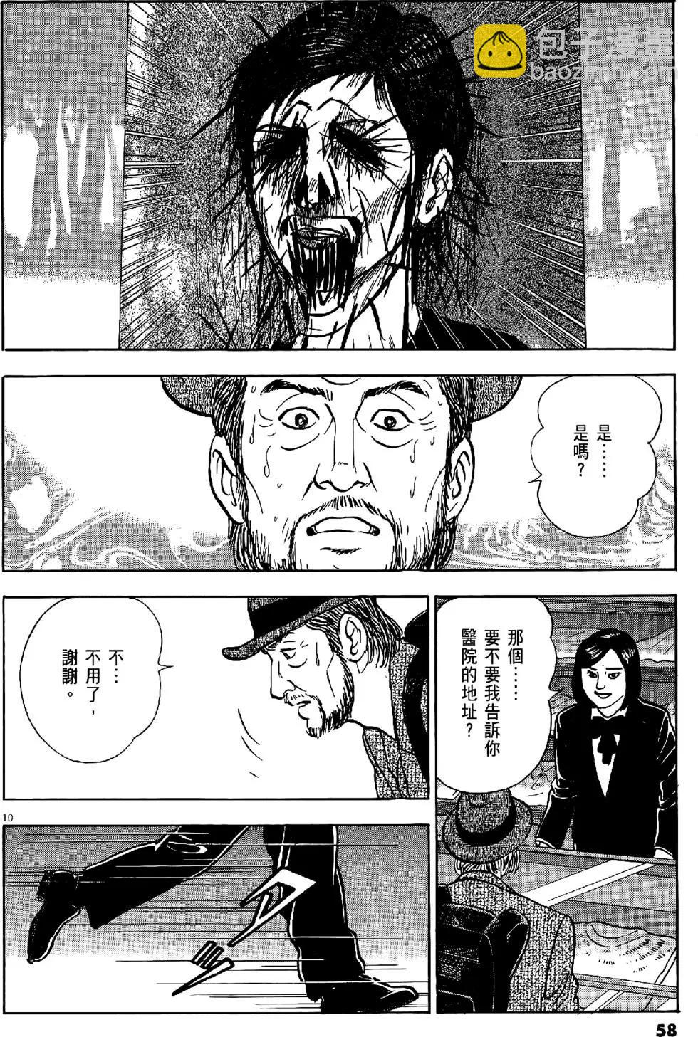 第43卷61
