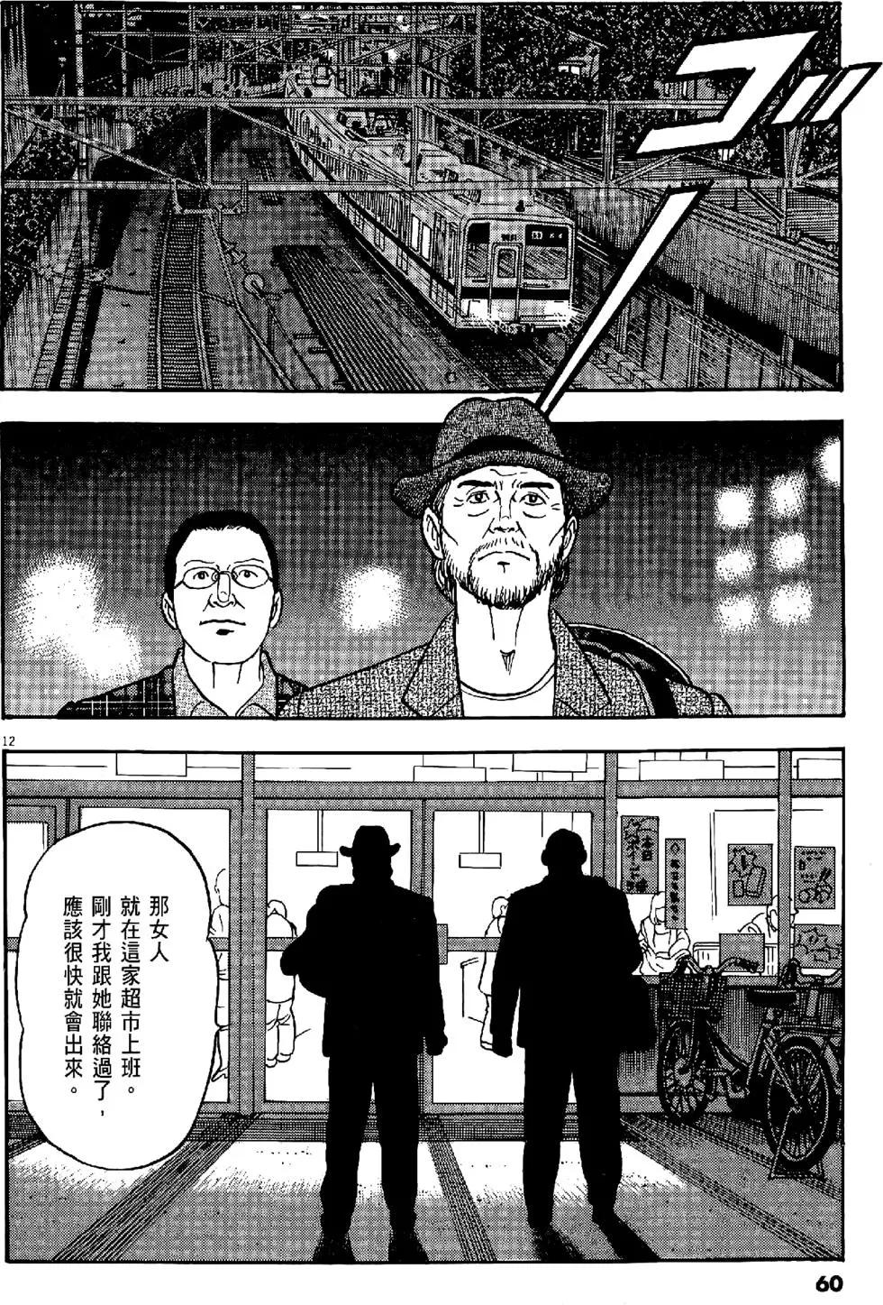 第43卷63