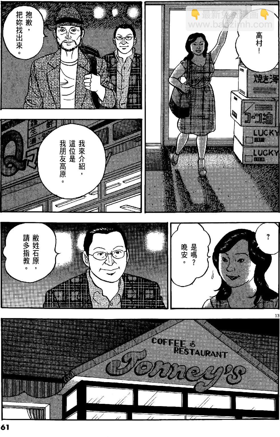 第43卷64