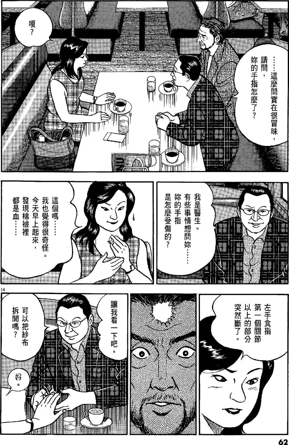 第43卷65