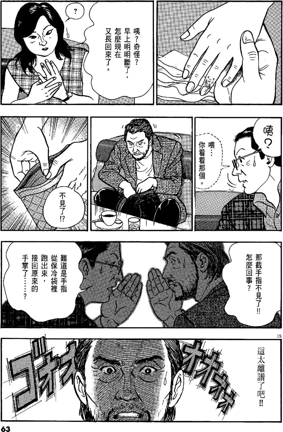第43卷66