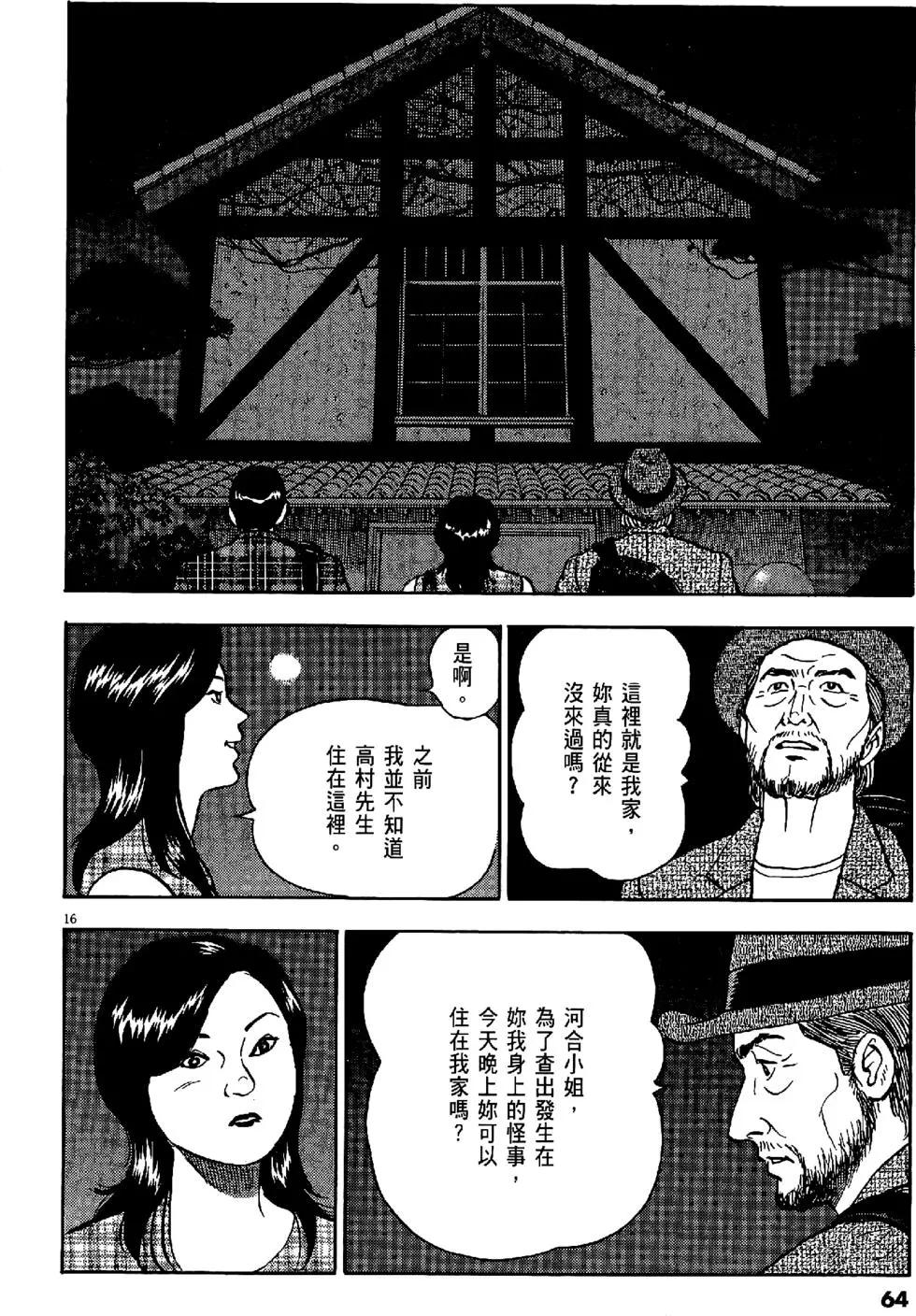 第43卷67
