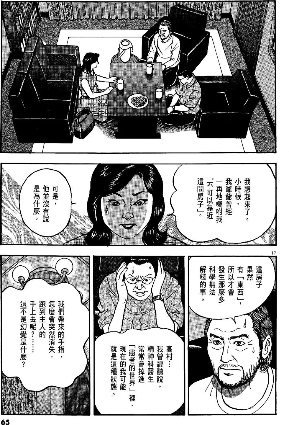 第43卷68