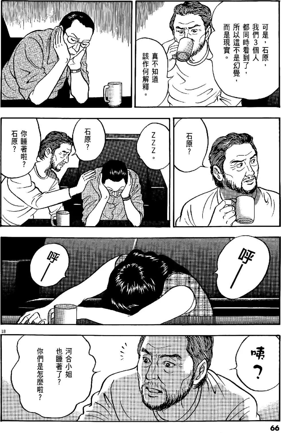 第43卷69