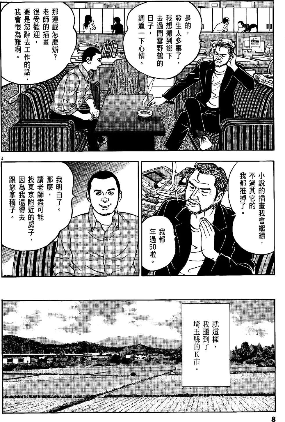 第43卷7