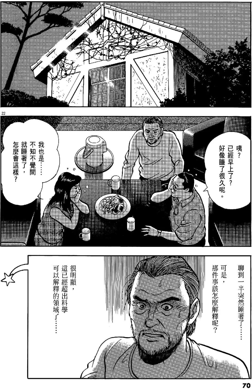 第43卷73