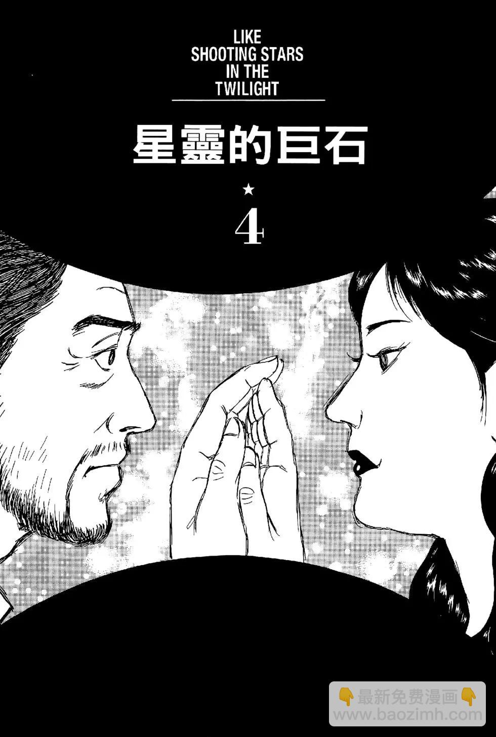 第43卷74