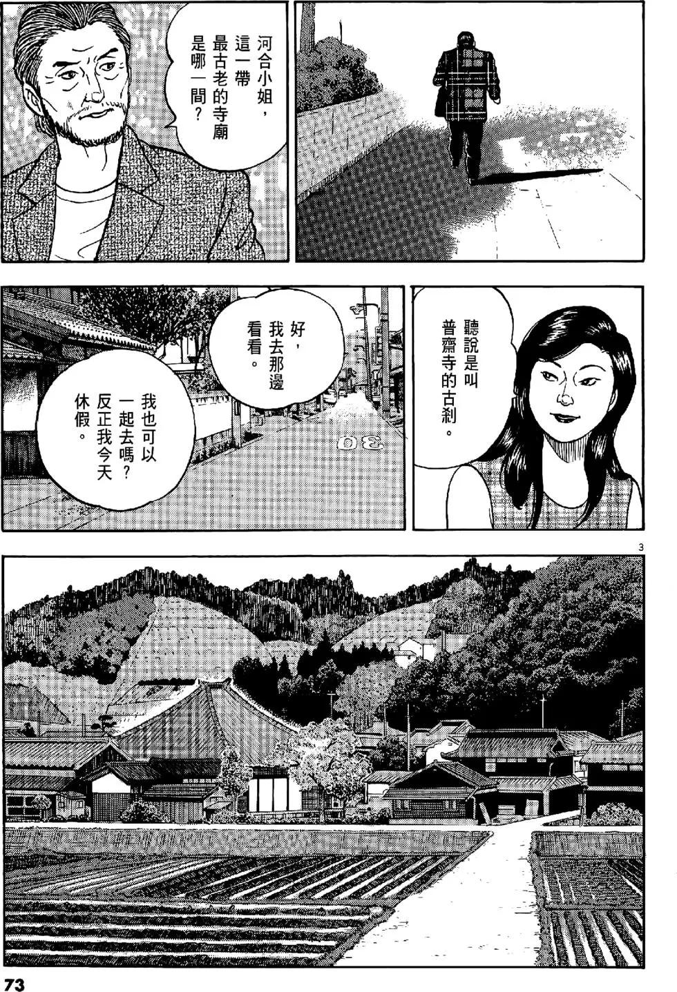 第43卷76