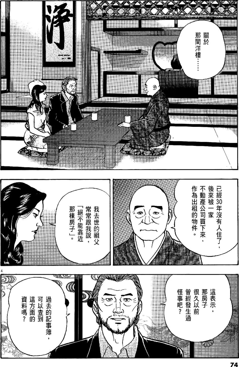 第43卷77